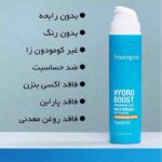 خرید کرم ضدآفتاب نوتروژینا Hydro Boost سه کاره SPF 50