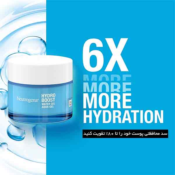 خرید واتر ژل آبرسان نوتروژینا Hydro Boost (فرمول فرانسه)